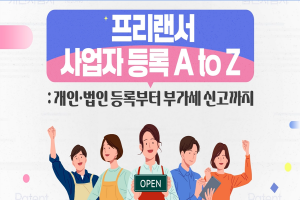 온라인 교육 콘텐츠 바로가기