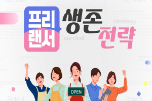 온라인 교육 콘텐츠 바로가기