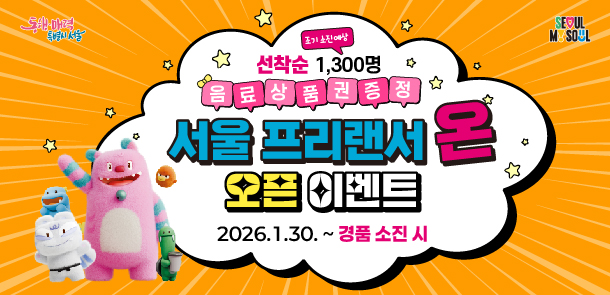 최근소식 바로가기